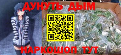 крисы Рыбинск