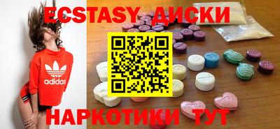 таблы Рузаевка