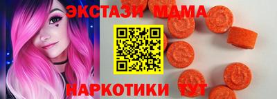 таблы Рузаевка