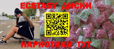крисы Рыбинск