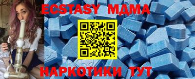 крисы Рыбинск