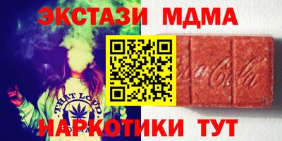 крисы Рыбинск