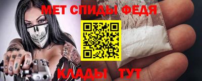 таблы Рузаевка