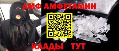 таблы Рузаевка