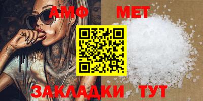 таблы Рузаевка
