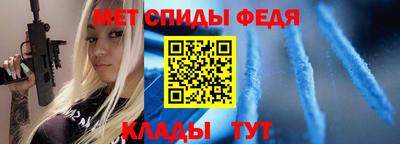 крисы Рыбинск