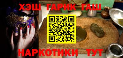 крисы Рыбинск