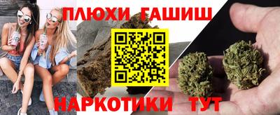 таблы Рузаевка