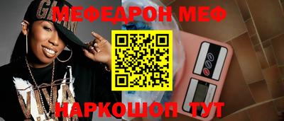 таблы Рузаевка