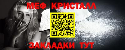 крисы Рыбинск