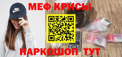таблы Рузаевка