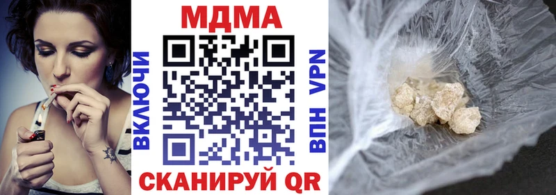 MDMA Molly  наркошоп  Пушкино 