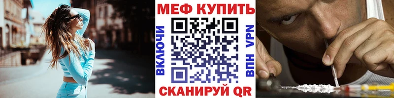 Меф mephedrone  Пушкино 