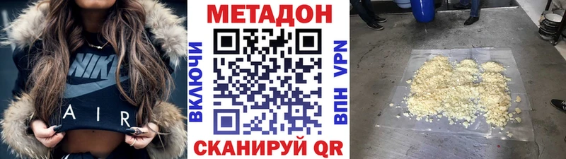 цены наркотик  Пушкино  Метадон methadone 