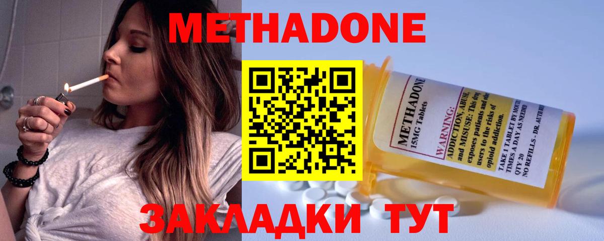 Пушкино  Метадон VHQ  darknet состав  Вход с VPN 