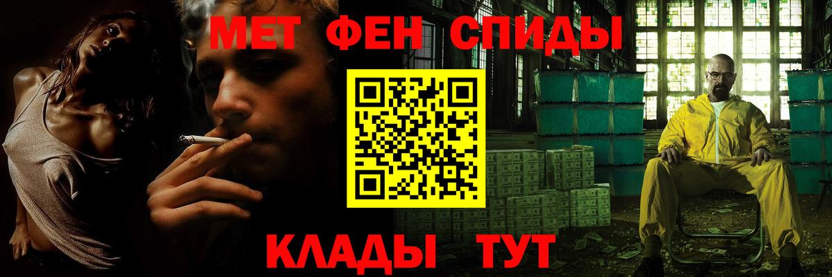 Пушкино  Первитин пудра  Вход с VPN 
