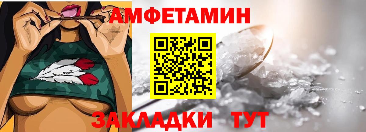 МЕТАМФЕТАМИН Декстрометамфетамин 99.9% Пушкино
