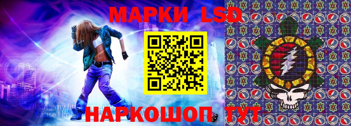 Пушкино  Наркотические марки 1,8мг  Наркотические марки 1,8мг  Вход с VPN 