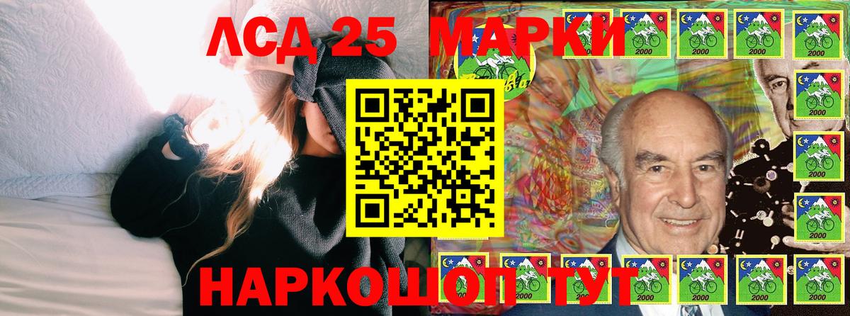 Наркотические марки 1500мкг Пушкино