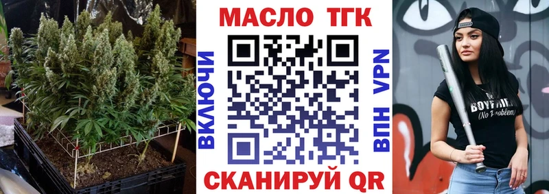 Дистиллят ТГК вейп  KRAKEN ТОР  Пушкино 