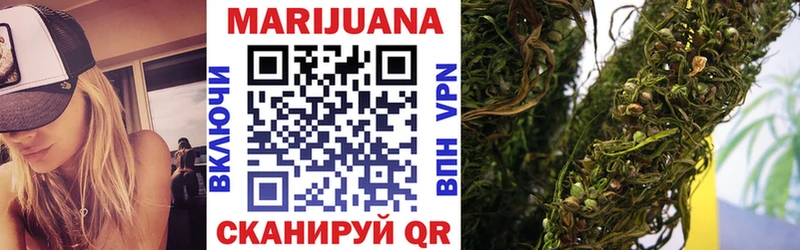 Шишки марихуана Bruce Banner Пушкино