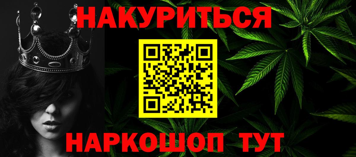 Канабис VHQ  Шишки марихуана тримм  Вход с VPN  Пушкино  Каннабис индика  Канабис THC 21% 